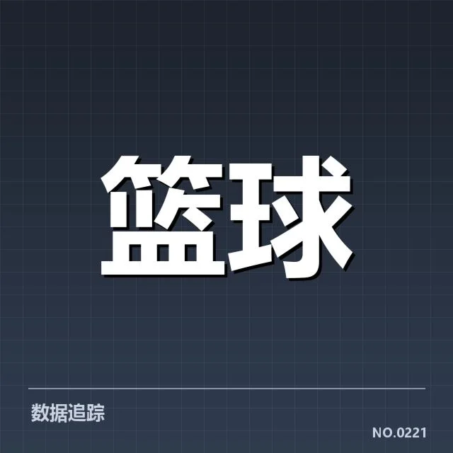 外援引进对球队的影响引发广泛关注，球迷和专家各持不同看法，背后暗藏多重战术和管理因素
