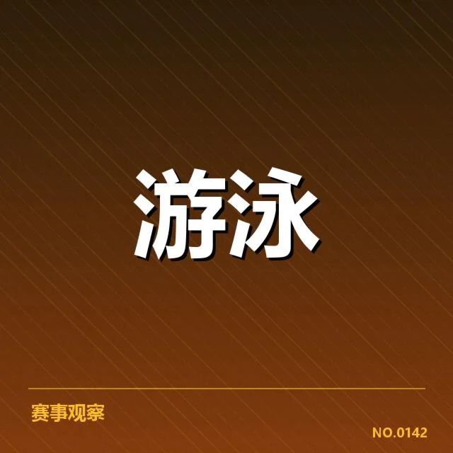 已确认的技术数据与赛程安排