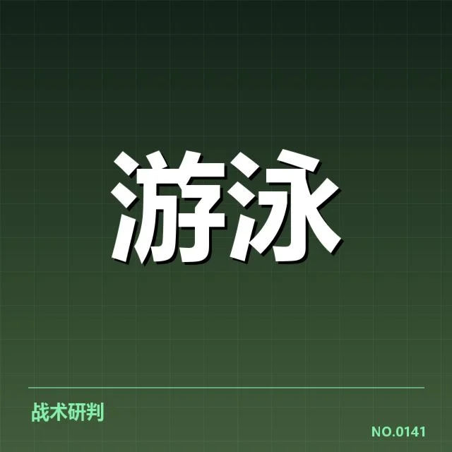 已确认的参赛队伍与赛程详情