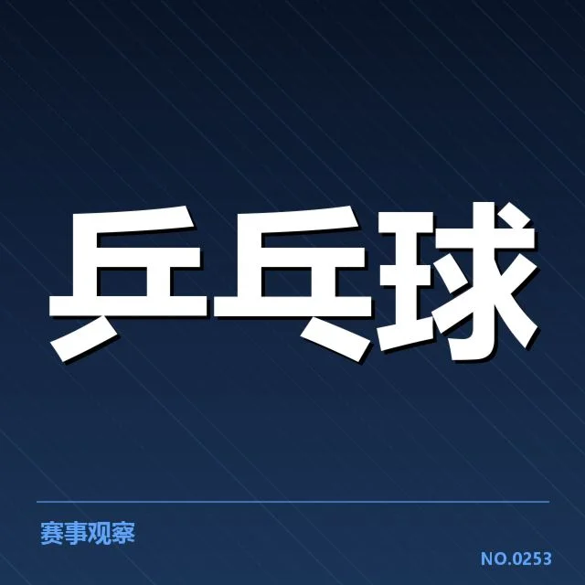 刘诗雯退役声明：其未来发展，刘诗雯退役的基本经过说明